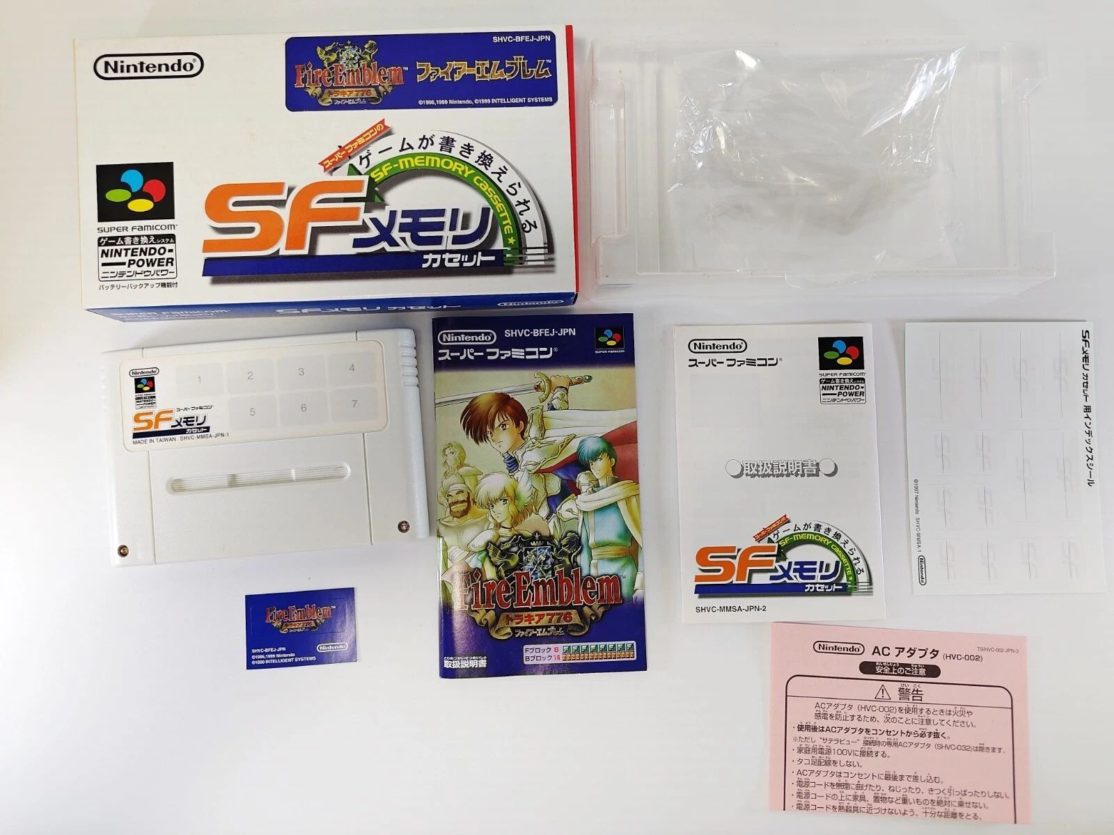 ファイアーエムブレム