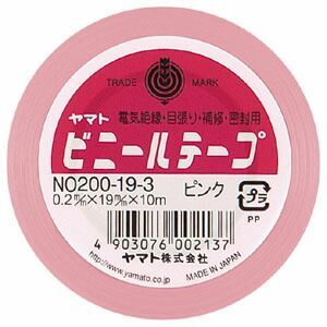 （まとめ） ビニールテープ ヤマト ヤマトビニールテープ ピンク NO200-19-3 4903076002137 1巻【×160セット】