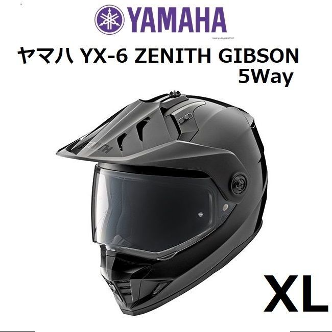 YAMAHA YX-6 ZENITH ヘルメット自動車/バイク