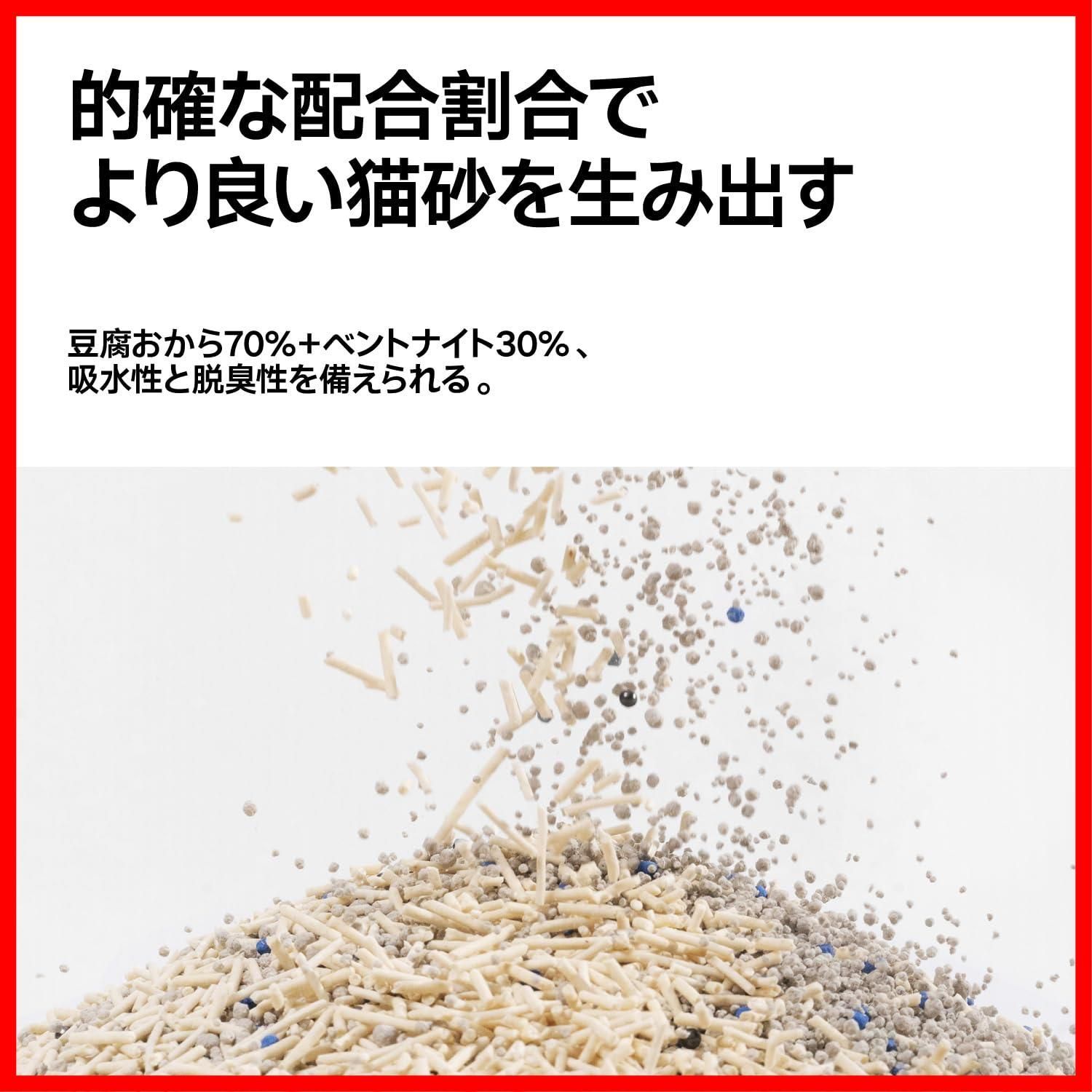 商品 混ぜる ベントナイトとおから 脱臭 抗菌 固まる 真空パック おから 飛び散らない 猫砂 臭みから解放 pidan 粉々になりにくい