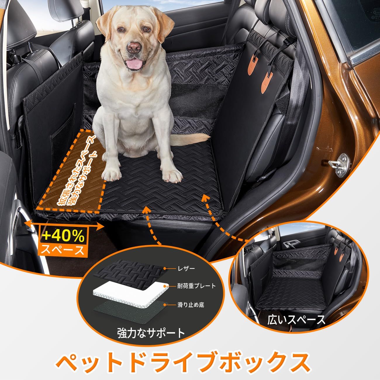 大型犬 車犬カーシート