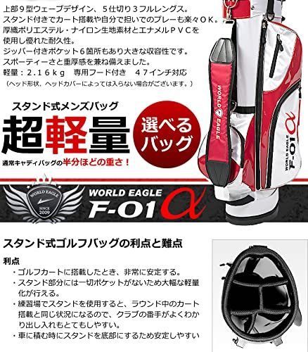 メンズクラブフルセット 右用