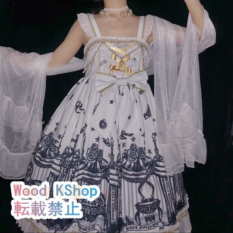 JSK オリジナルデザイン ストラップドレス 豪華ロリータ洋装 クロス 転生 ゴシック ダーク サスペンダー ドレス カワイイ コスプレ ロリータ ハロウィン コスプレ衣装 キャラクター衣装 コスチュ