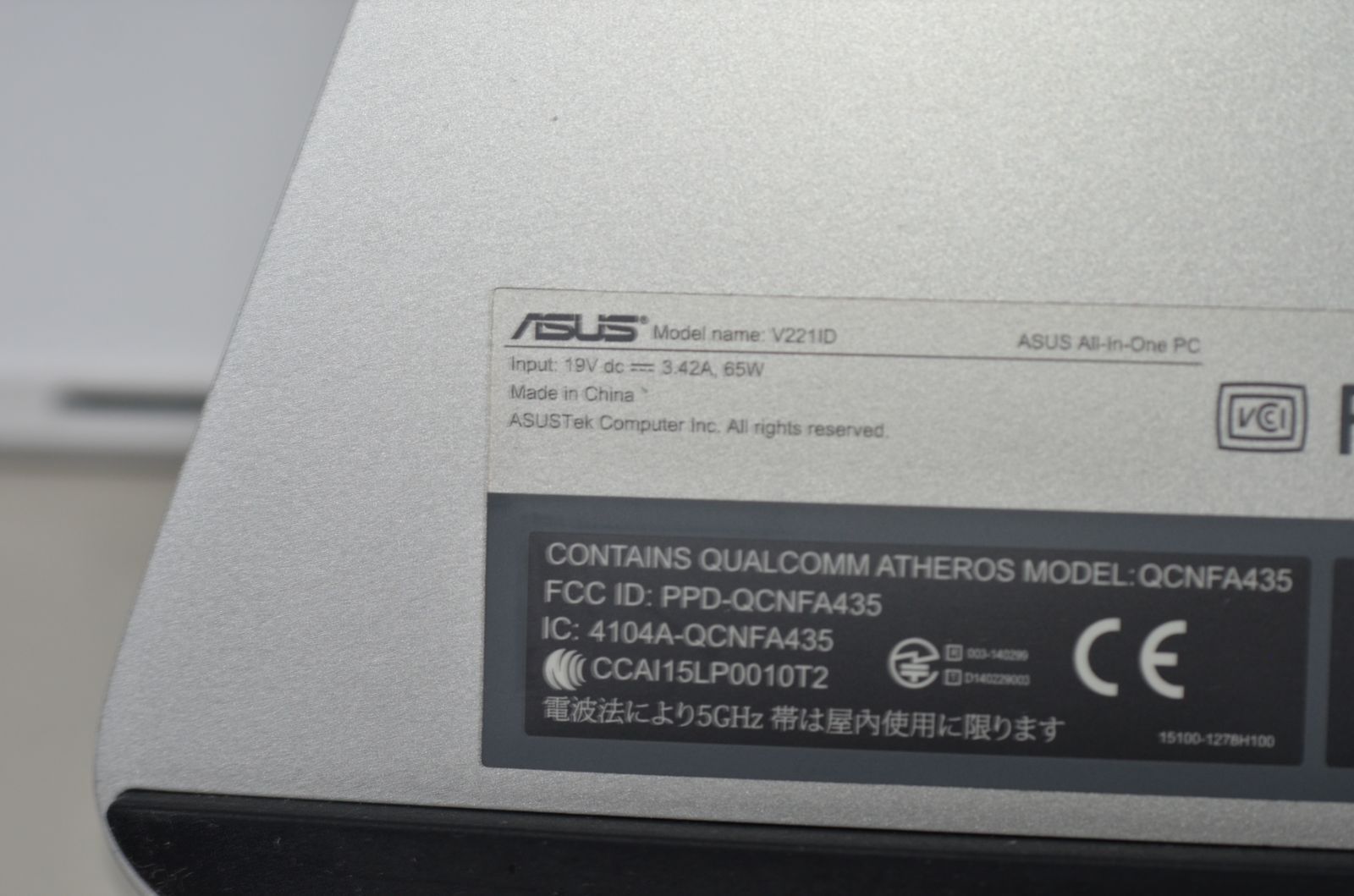 一体型パソコン ASUS V221ID Windows11+office Celeron-J3355/新品 