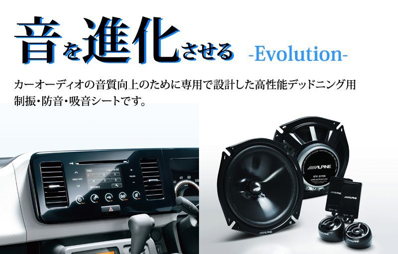 吸音 シート デッドニング デッドニングシート VELENO 車 防音 吸音