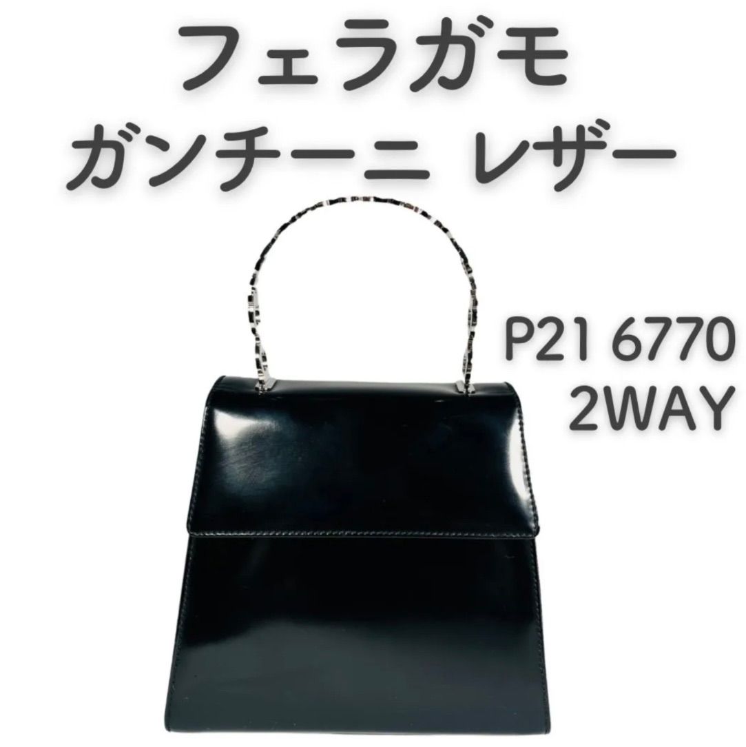 Salvatore Ferragamo フェラガモ レザー ガンチーニ 2way