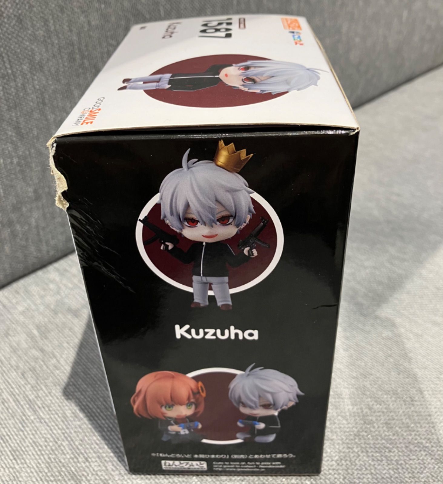 ねんどろいど にじさんじ 1587 Kuzuha 葛葉 フィギュア