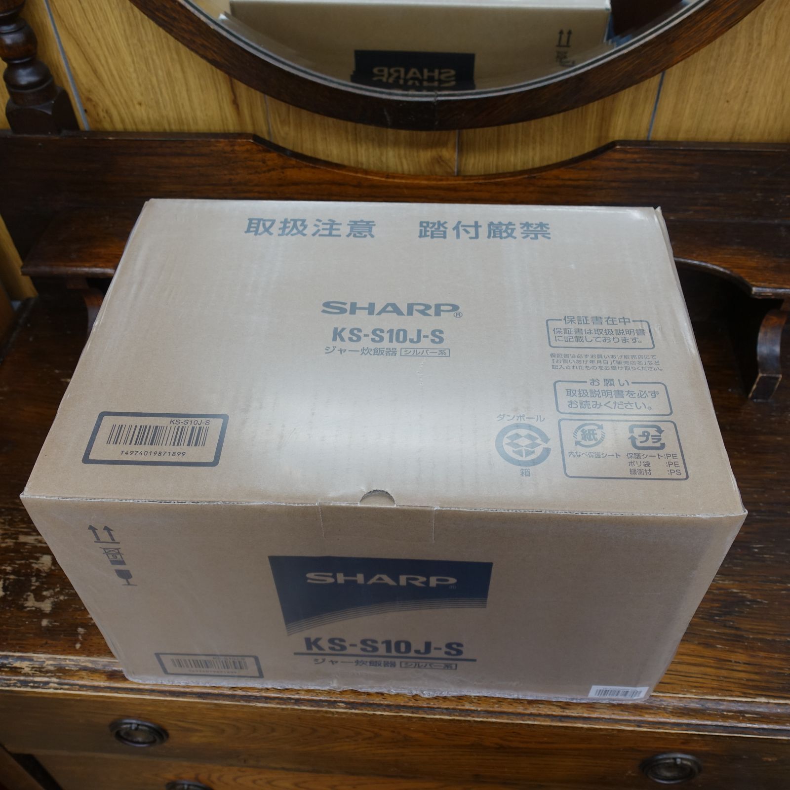 シャープ ジャー炊飯器 KS-S10J-S 未使用品