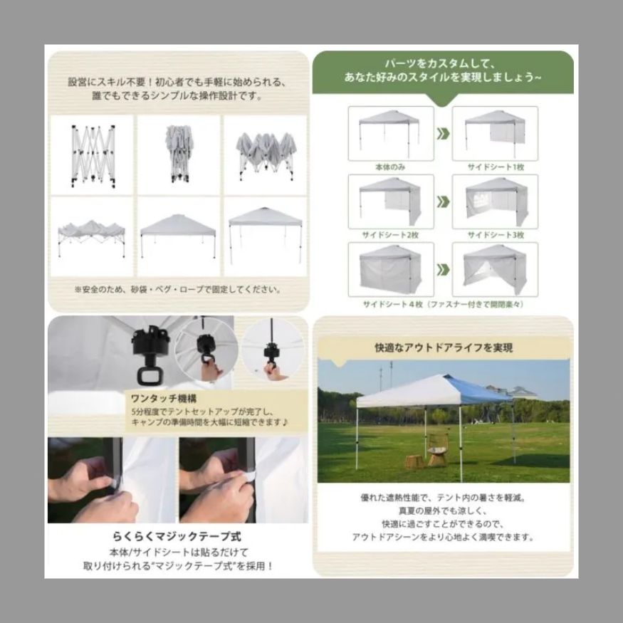 タープテント 3m サイドシート4枚付 UV加工 撥水 ワンタッチタープテント 簡単 大型