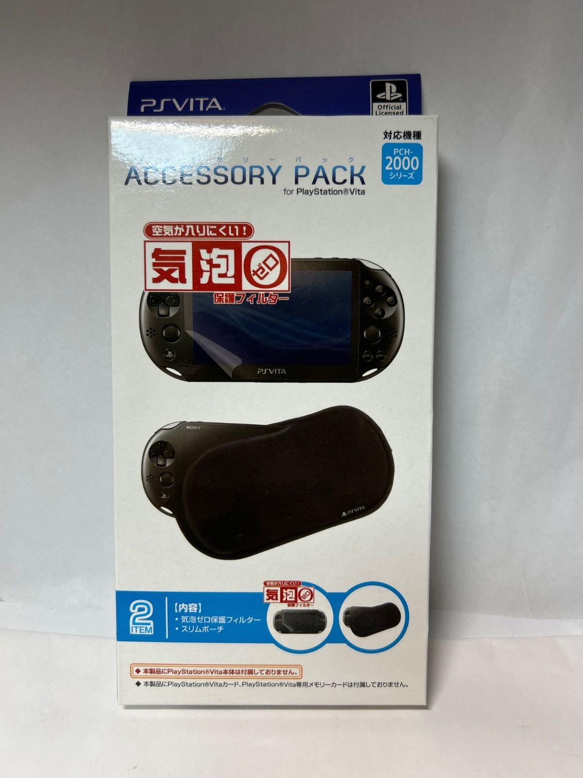 アクセサリーパックfor PlayStationVitaPCH-2000シリーズ ILXYM095 