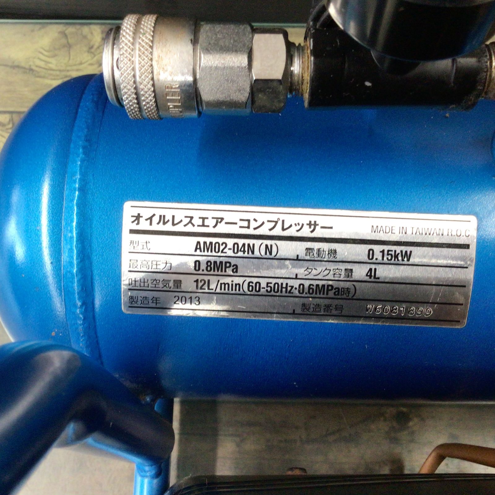 イーバリュー(E-Value) AM02-04N エアーコンプレッサー【野田愛宕店】【店頭取引限定】【中古】管理番号：IT8T2XW0AUWK E-Value エアーコンプレッサー AM02-04N 【東大和店】 - メルカリ