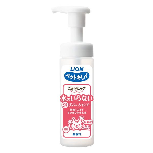 同梱不可 24個セット ライオンペット ペットキレイごきげんケア水のいらない泡リンスインシャンプー猫用150ml