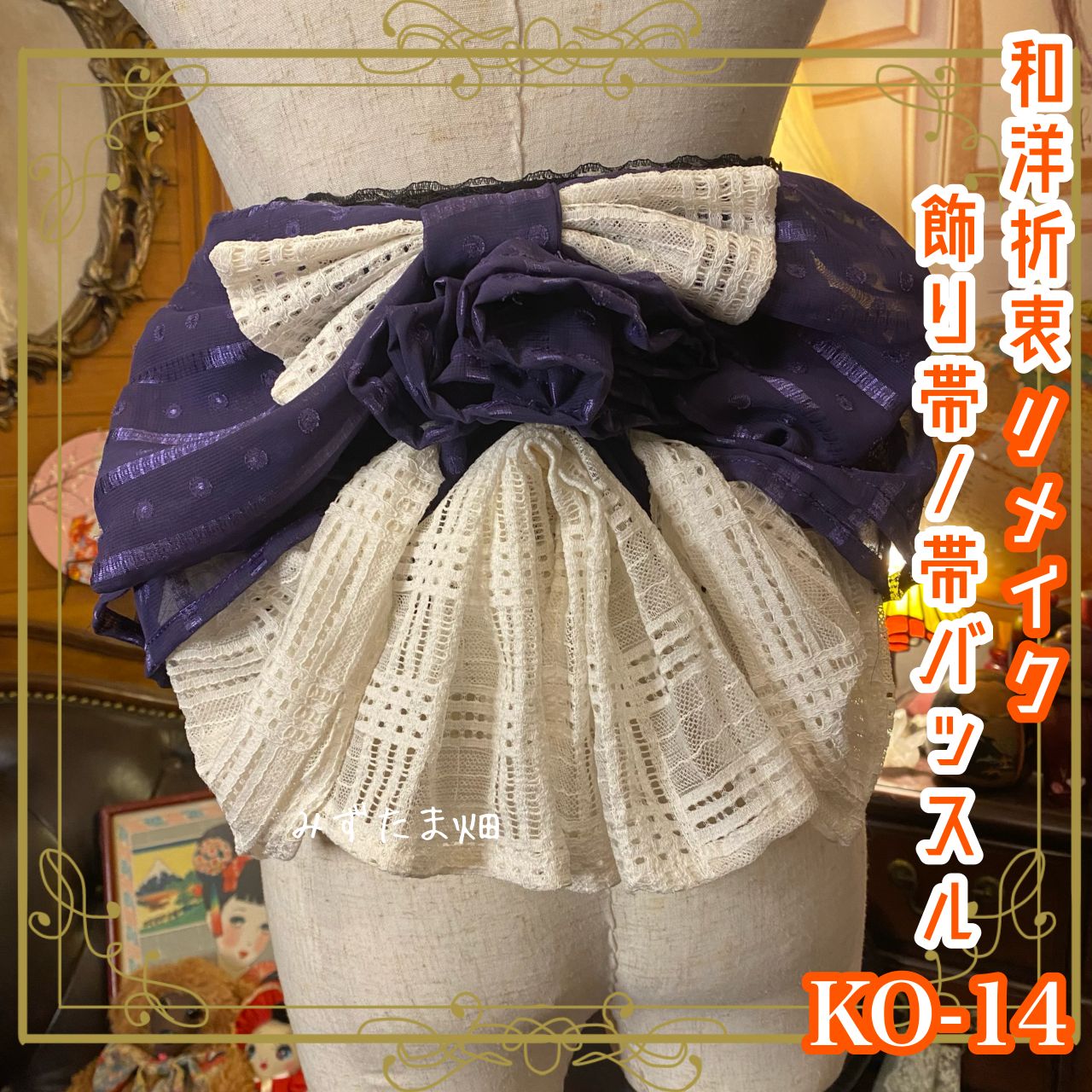 簪 髪飾り 勝山 七五三 扇 松竹梅 つまみ細工 日本髪 鹿の子 ちんころ