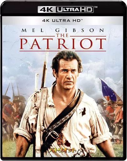 (未使用･未開封品)　パトリオット・ゲーム (4K ULTRA HD + Blu-rayセット)[4K ULTRA HD + Blu-ray] bt0tq1u パトリオット・ゲーム(4K ULTRA HD+Blu-ray Disc) 中古DVD