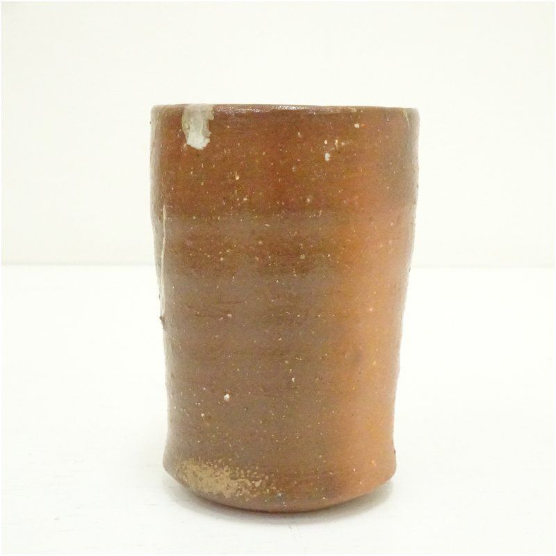 備前焼 人間国宝 伊勢崎淳 湯呑 共箱 陶芸 伊勢崎 淳 作 「備前湯呑」 ～備前焼専門卸小売店 川口陶楽苑～