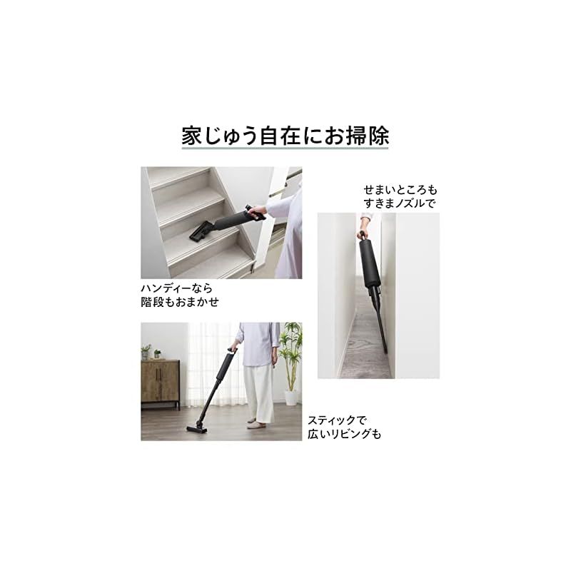 クリーナー 軽量
