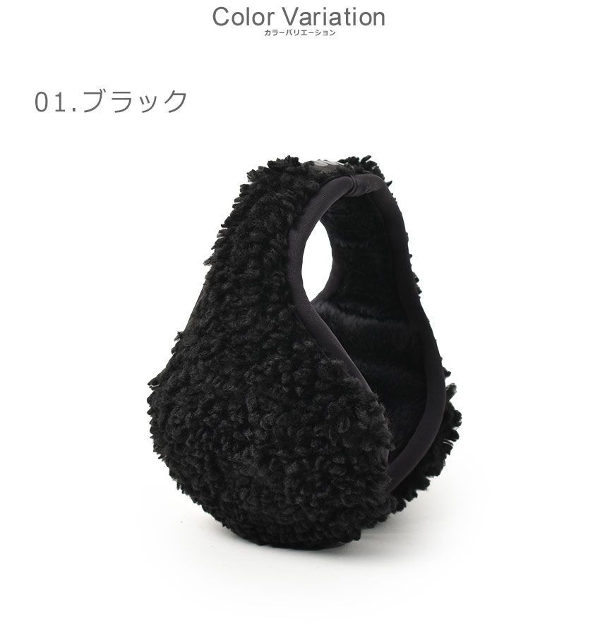 フラッフ BTH