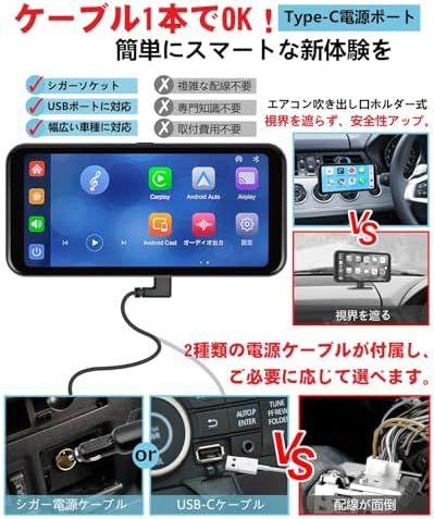 取付簡単