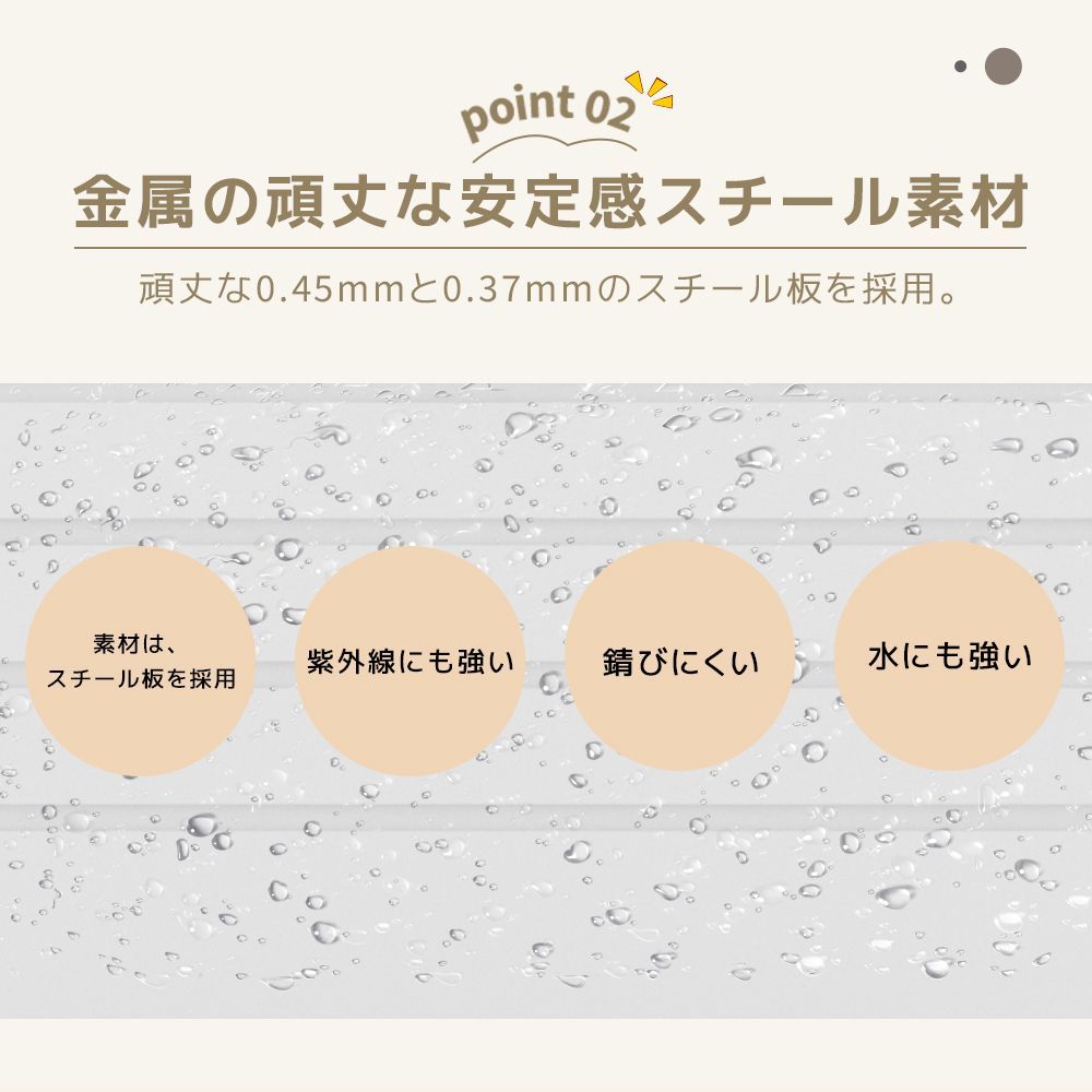 ベンチ兼用 大容量