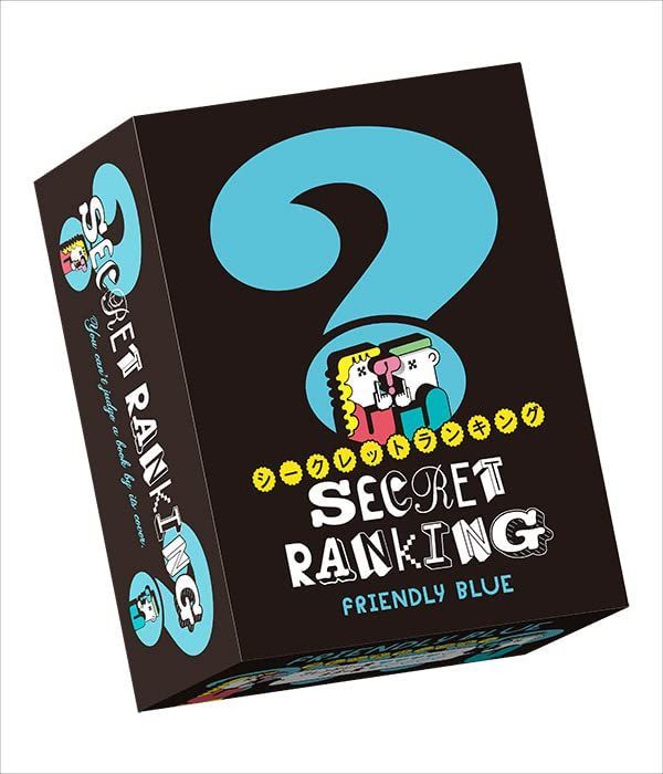 フレンドリーブルー ボードゲーム シークレットランキング フレンドリーブルー/ブラックピンク (フレンドリーブルー)