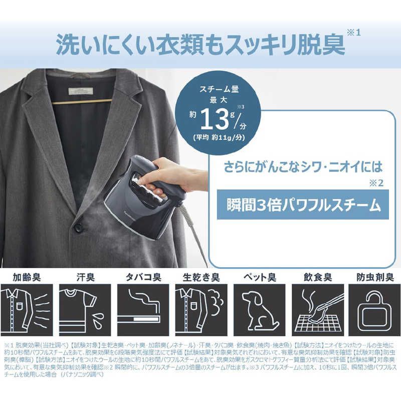 ハンガーショット機能付き