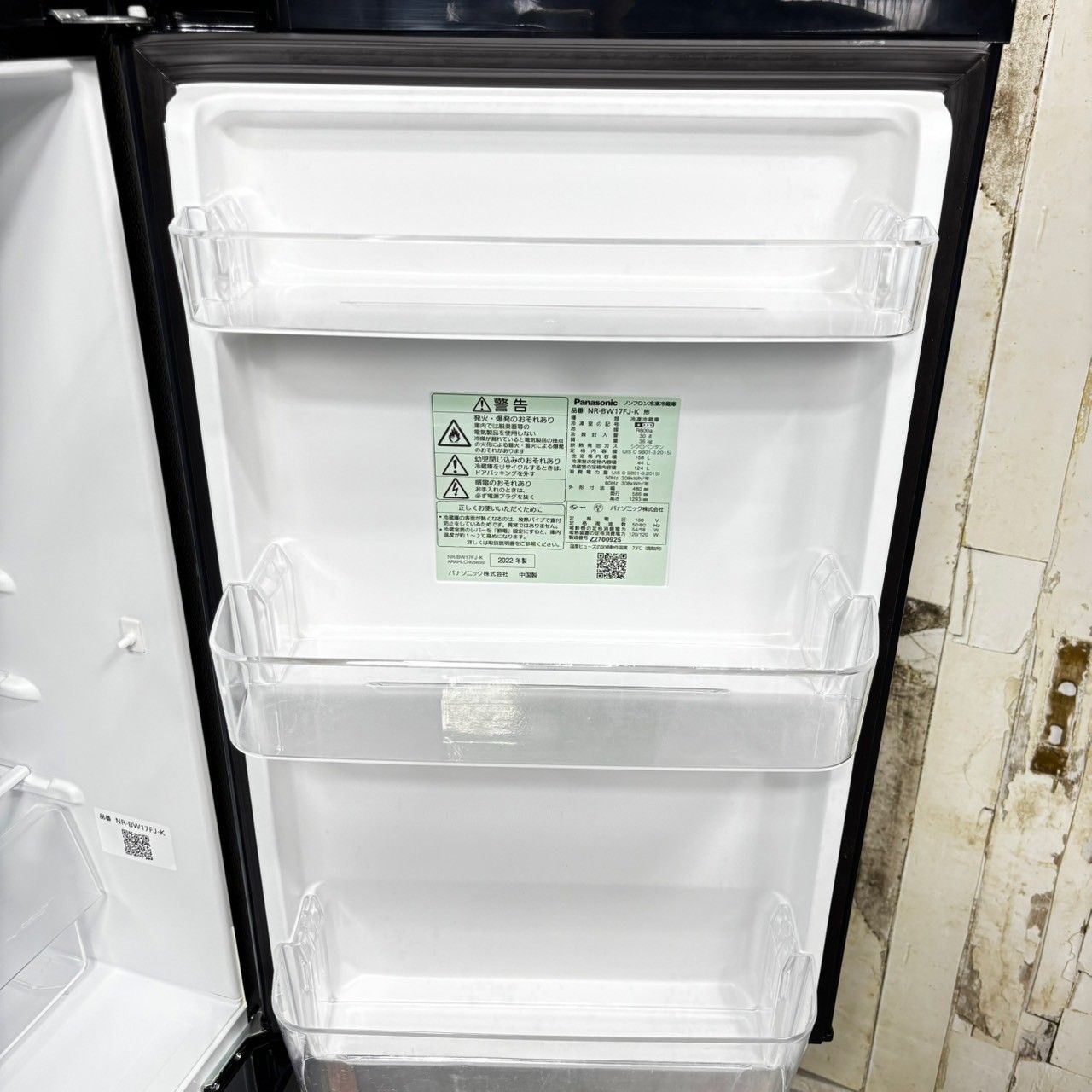 パナソニック 2022年製ノンフロン冷凍冷蔵庫　 NR-BW17FJ-K形 専用【2022年製】 Panasonic パナソニック NR-BW17FJ-K ノンフロン冷凍