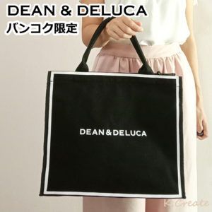 タイ限定 dean&deluca メトロポリタン 新品 トートバッグ ディーン