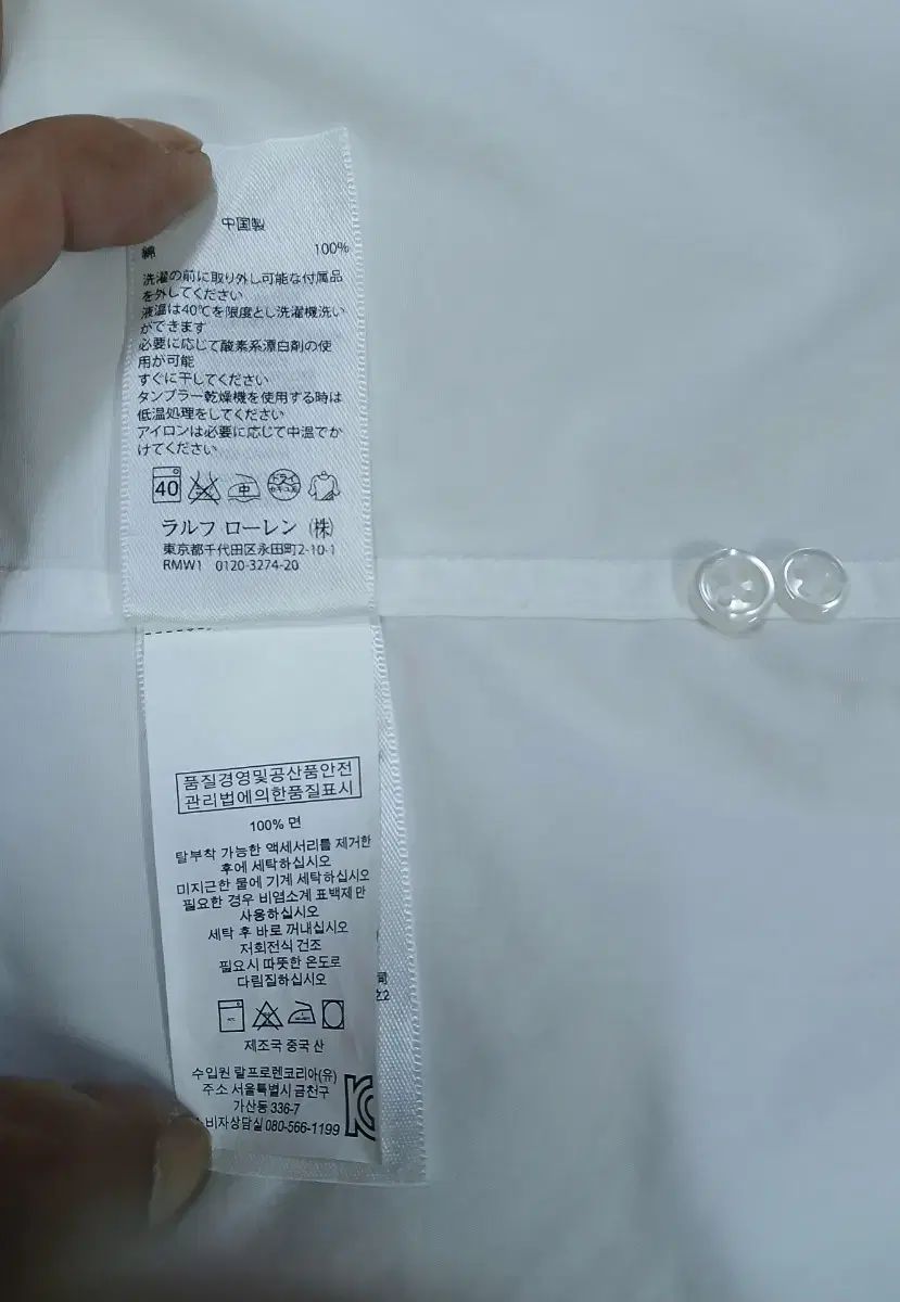 長袖 シャツ