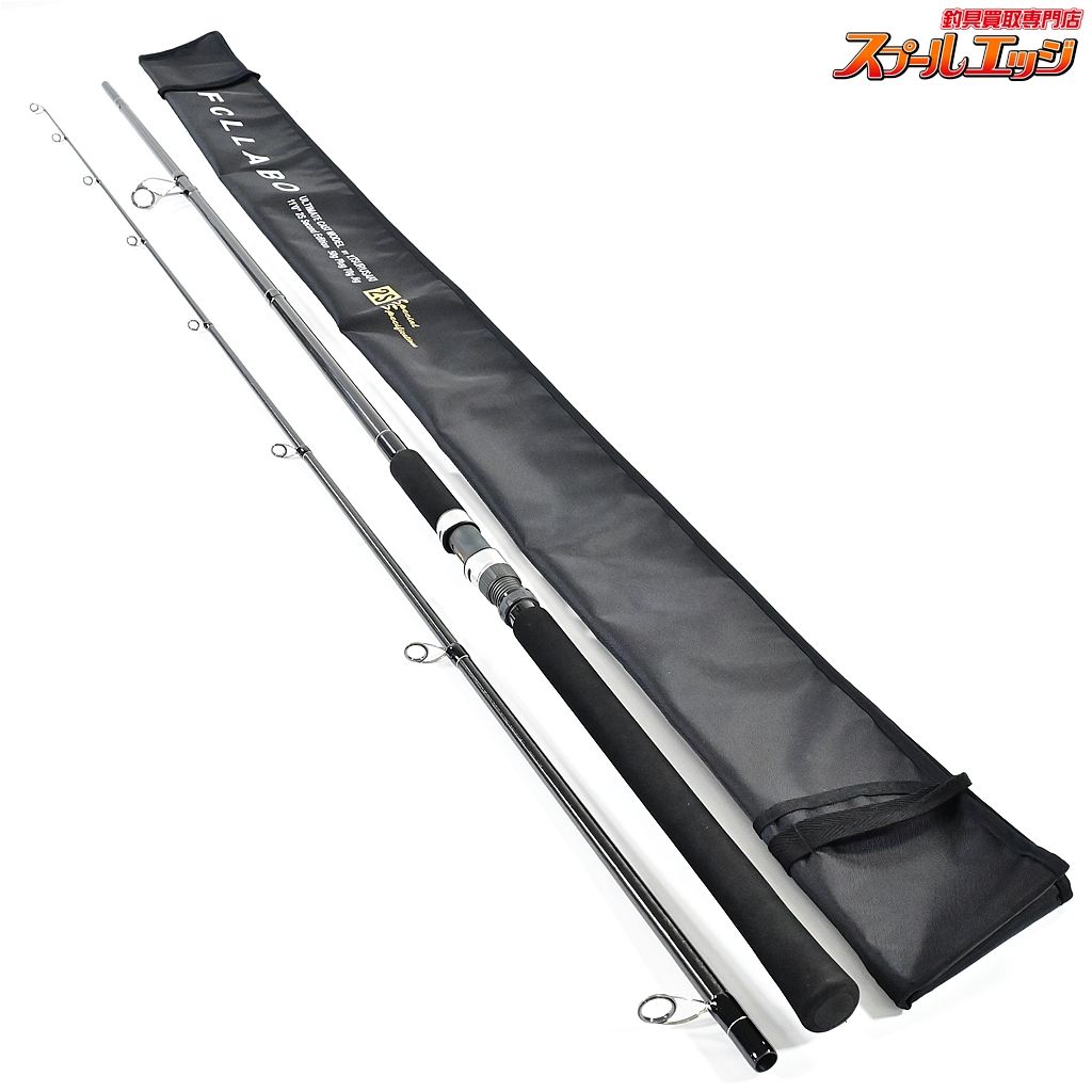 FCLラボ 2S UC11 アルティメイトキャストモデル 11.0ft プラグ50g ジグ70g FCLLABO ヒラスズキ ヒラマサ K_215 v40558