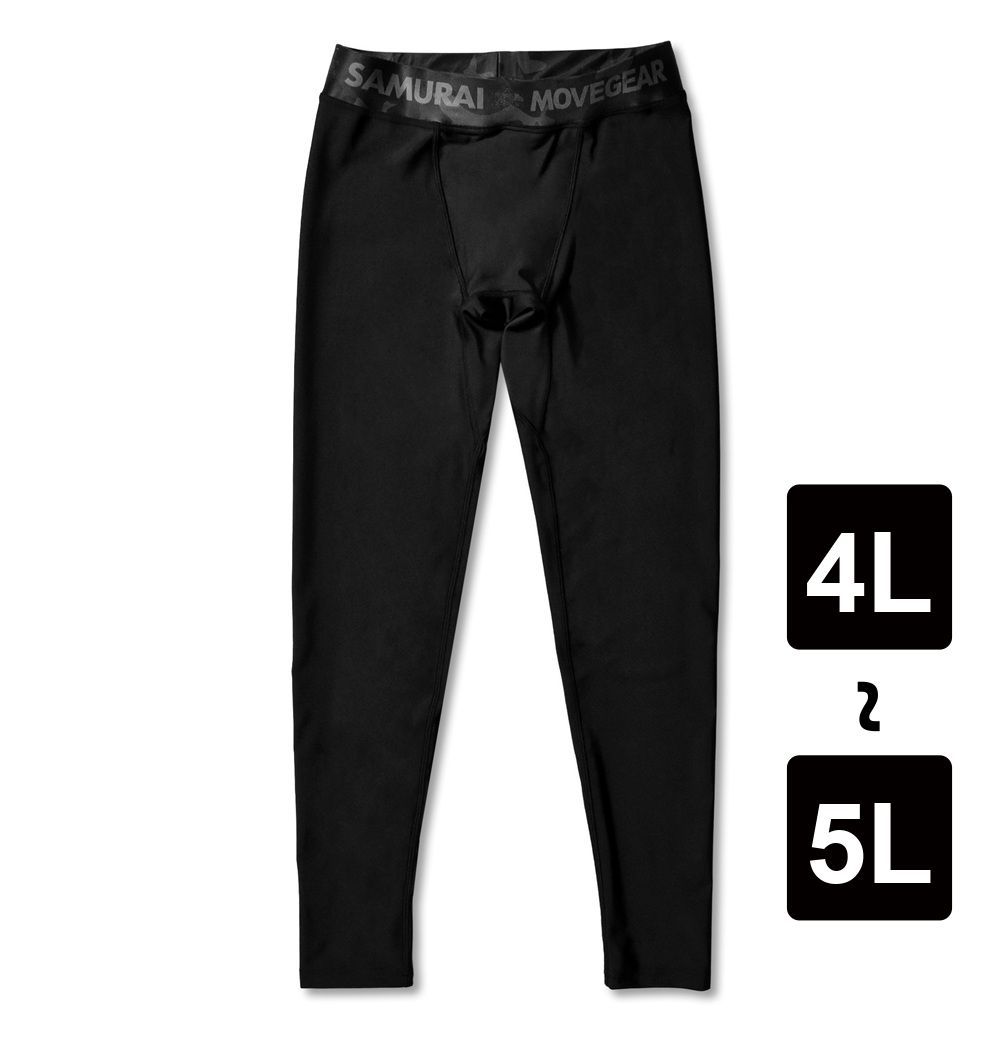 サムライムーブギア 整骨院院長監修 トレーニング用スパッツ ロング丈 4L-5L プロスポーツ選手やアスリートも愛用 トレーニングウエア メンズ レディース リライブ アルファの機能