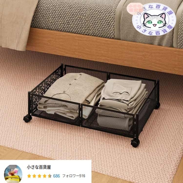 ベッド下 収納 キャスター 折りたたみ 2個組 ベッド下 収納ケース ベッド下収納ボックス ベッド下収納 キャスター付 隙間 収納 WWW_USTAUSTRALIA_COM_AU