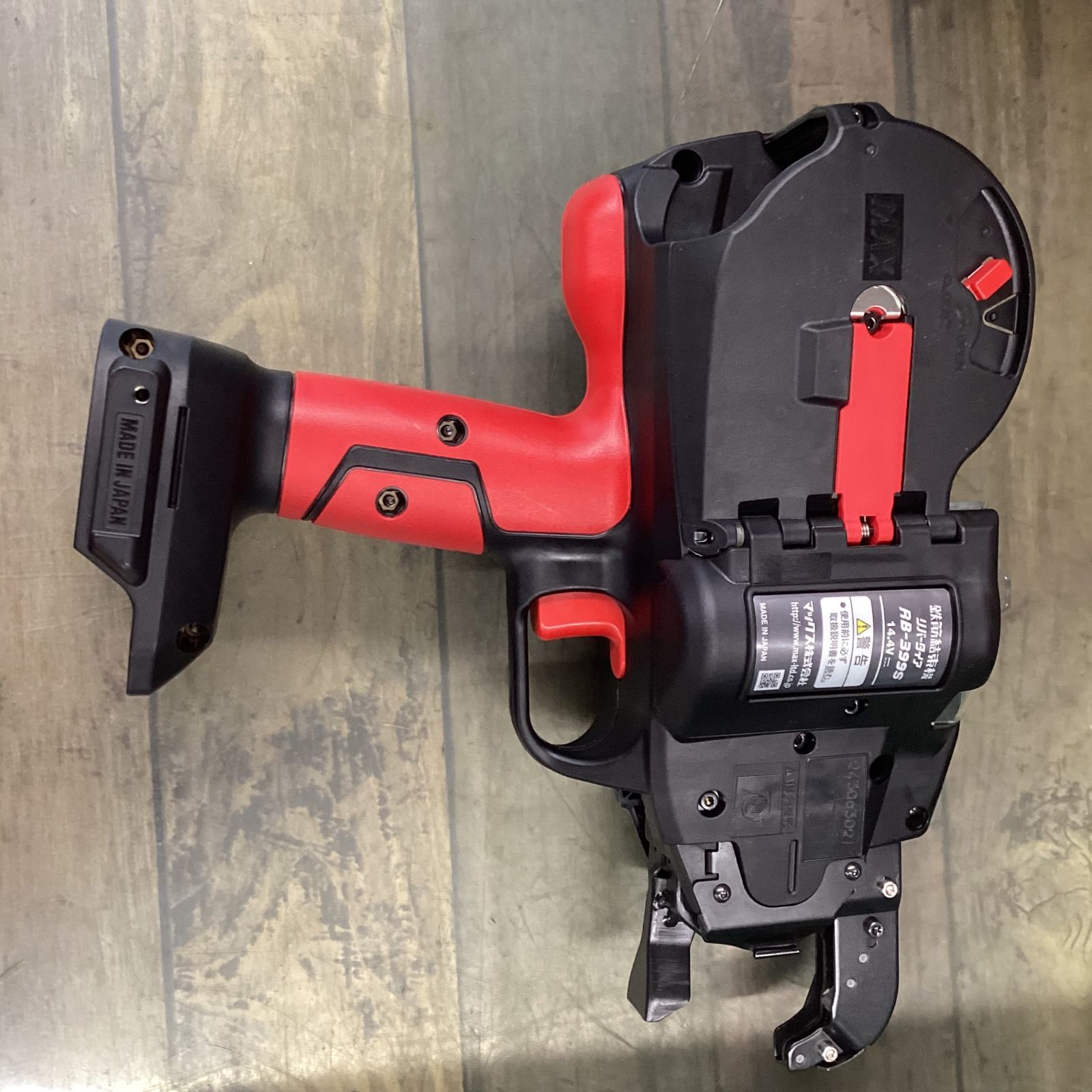 鉄筋結束機MAX RB-399S-B2C/1450A （RB-442Tシリーズの製品詳細