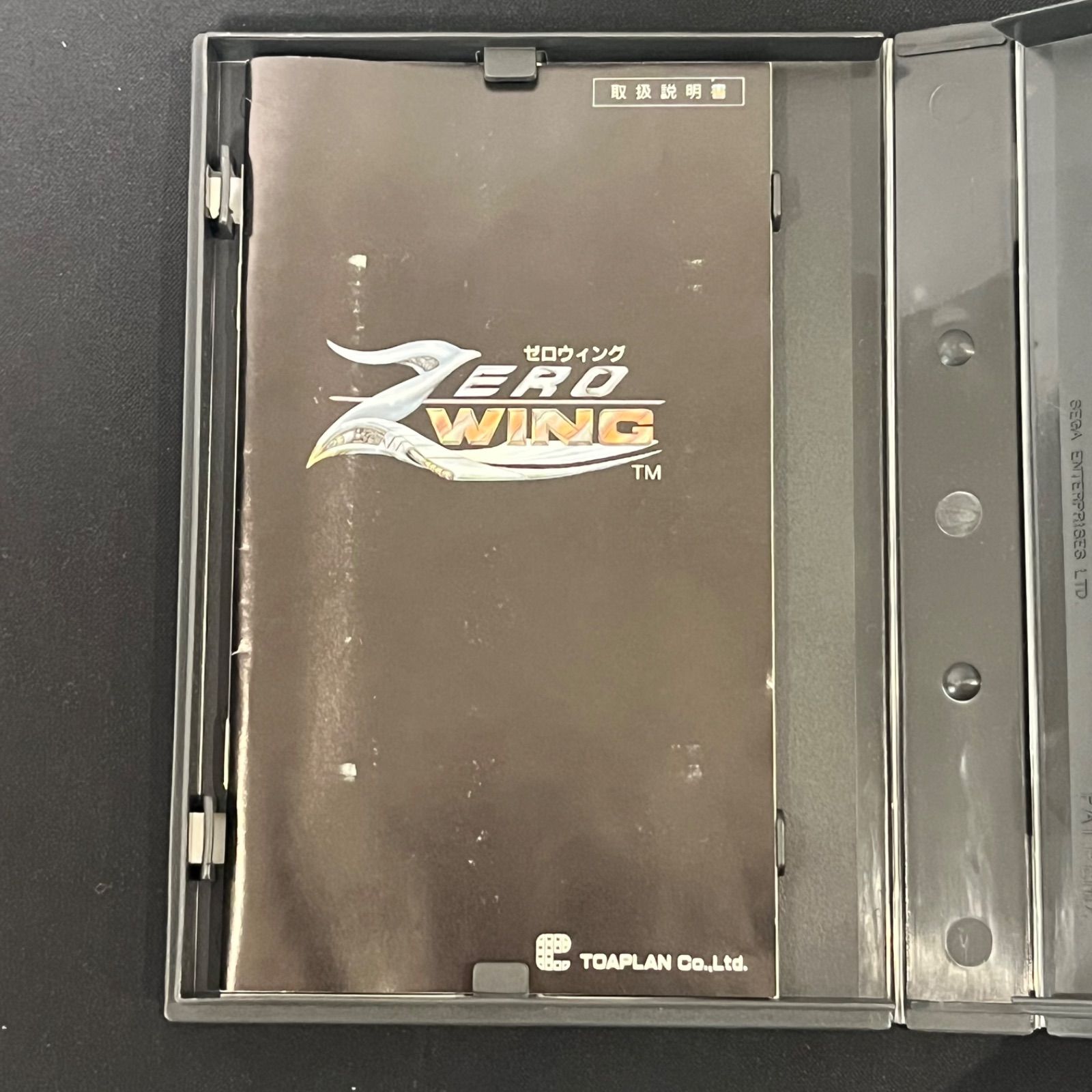 ソフト ゼロウィング