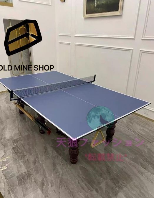 ビリヤード台 卓球台