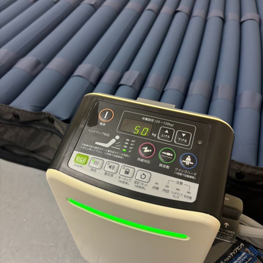 体圧分散エアマットレス NEXUS R 840 エアマット】ネクサスR | 株式会社煌星