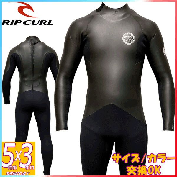 5×3mm セミドライ ブレーカーアウト exploder マリンスポーツ 5×3mm