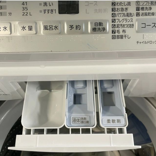 9122【中古】パナソニック 全自動洗濯機 7kg NA-F7AE6 2018年製 Panasonic【洗濯機】 - メルカリ