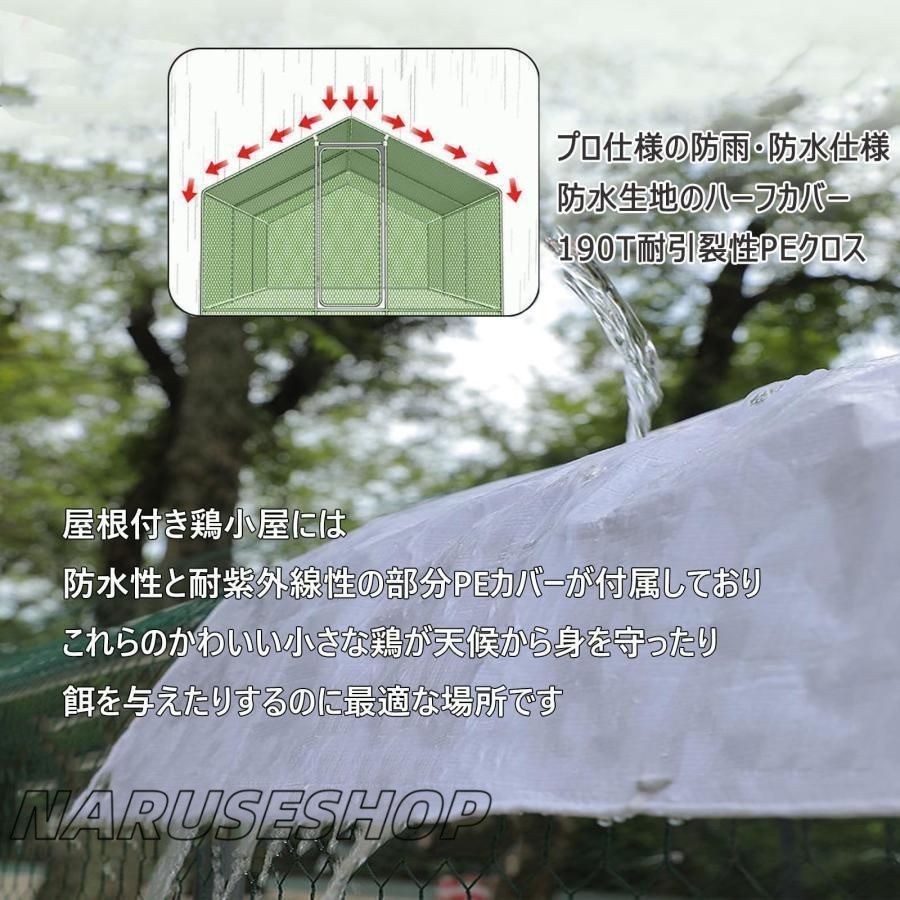 鶏舎