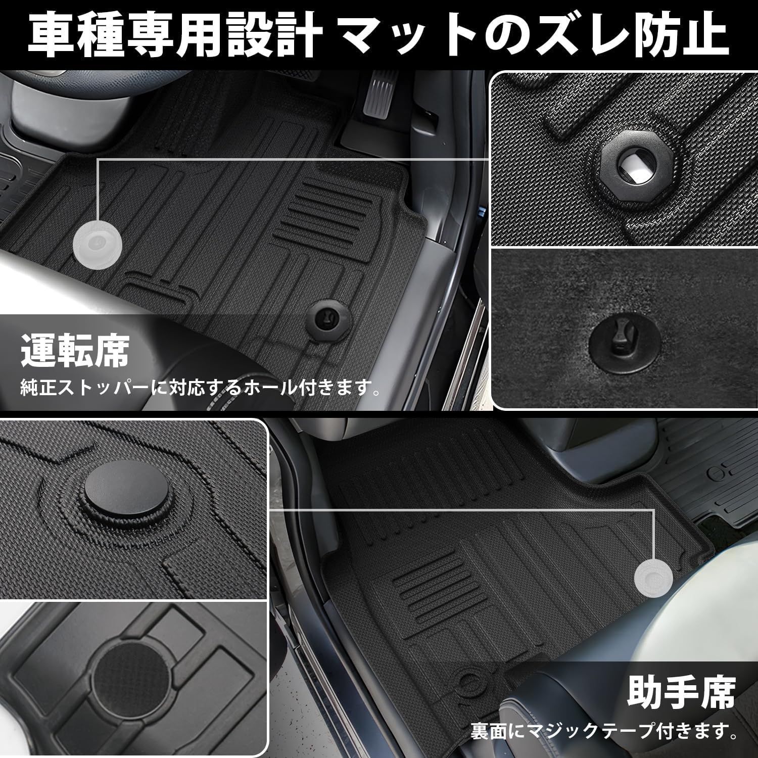 JF5 トランクマット