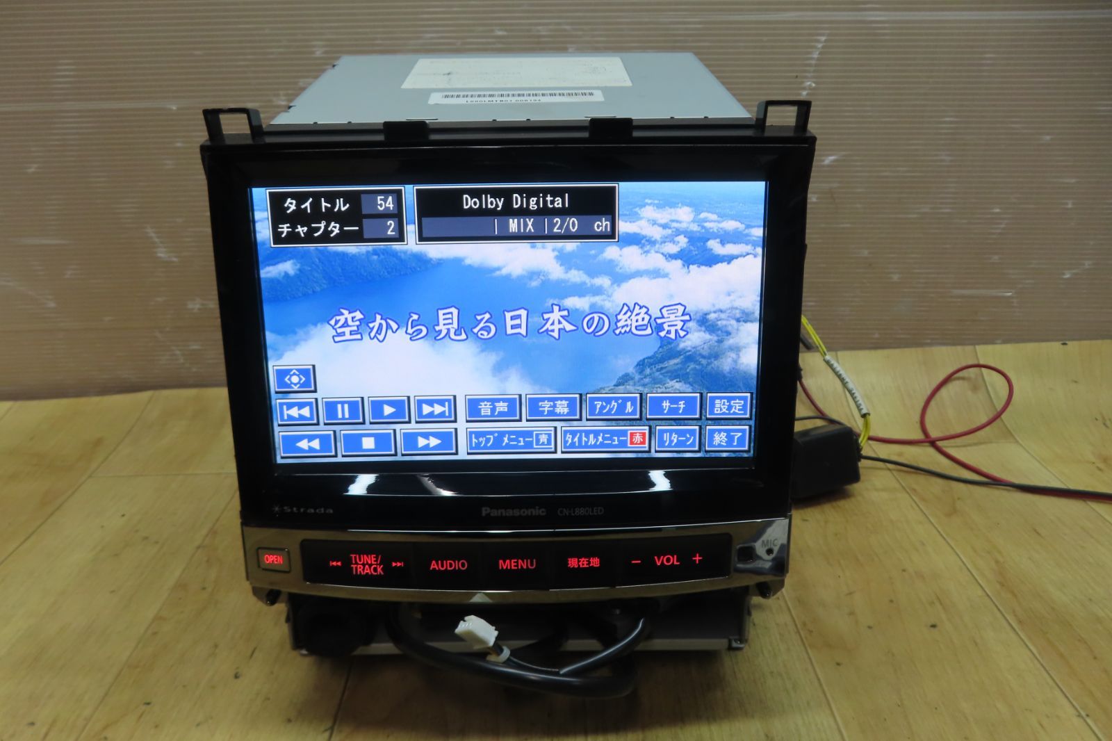 美品☆動作保証付☆F1156/パナソニック スバル レガシィ/BRM/BR BM/ CN