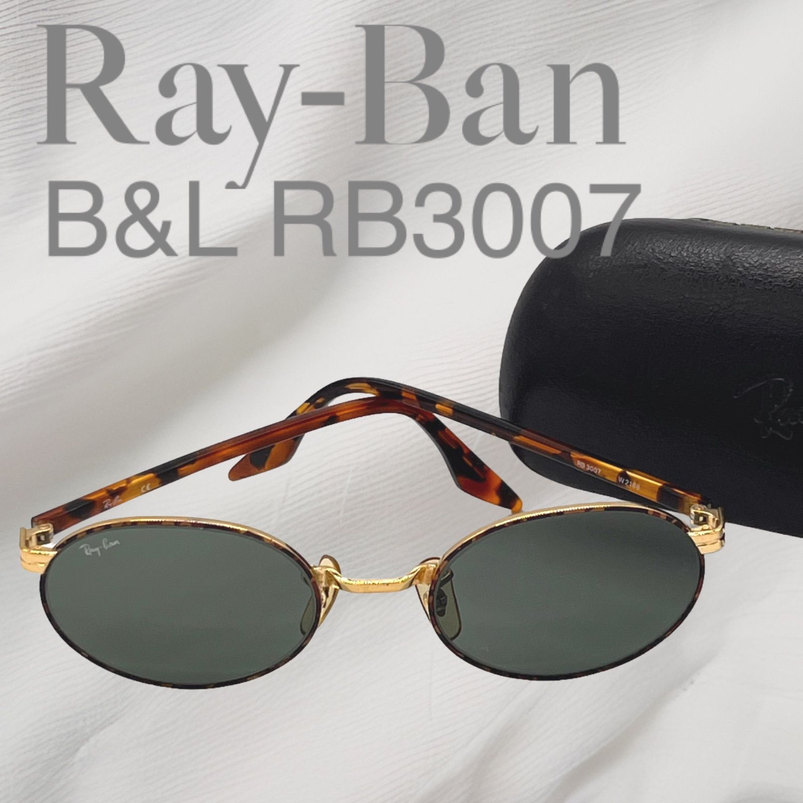 【ヴィンテージ】Ray-Ban ボシュロム レイバン B&L RB3007 W2188