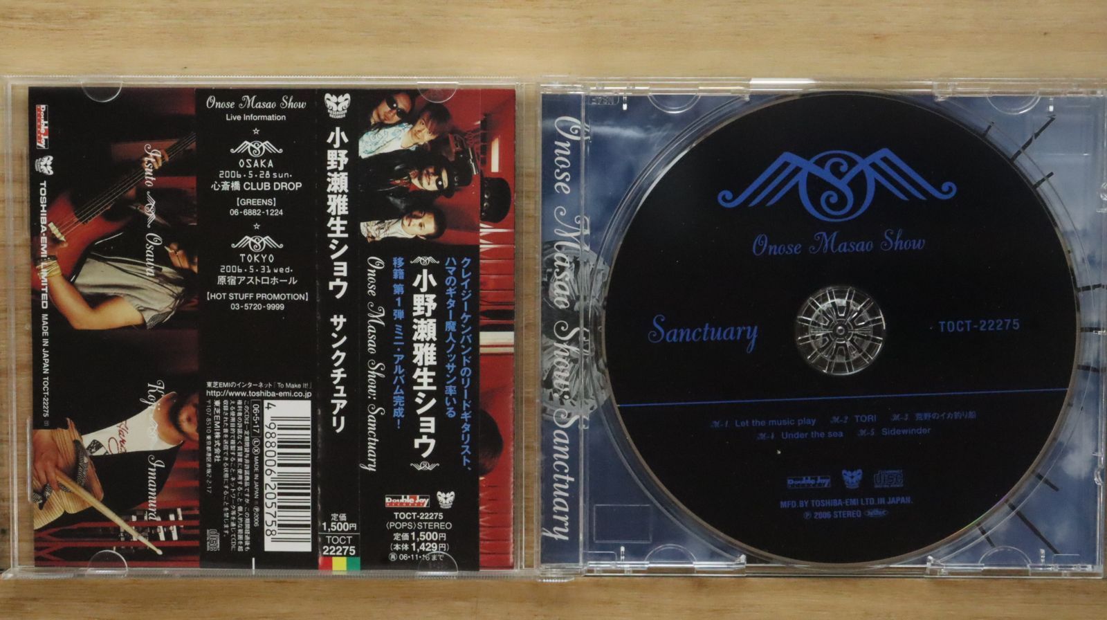 森*様 洋楽セット2 CD DVD 森*様 洋楽セット2 CD DVD