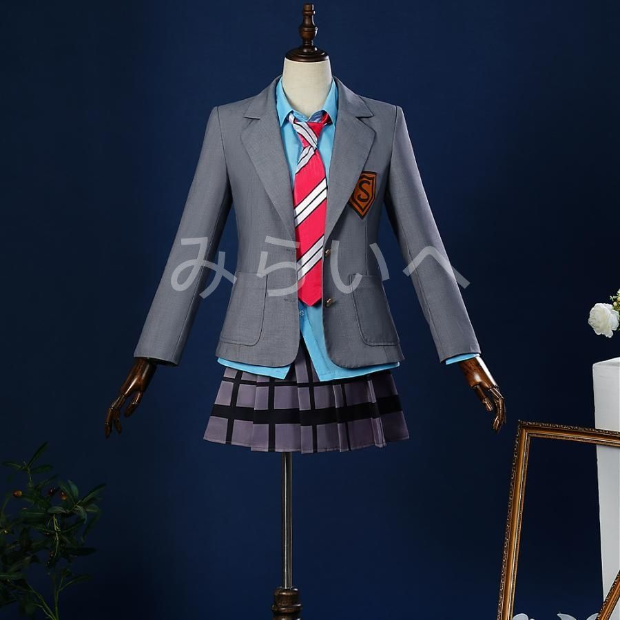 四月は君の嘘 宮園 かをり コスプレ衣装 コスプレ服 コスチューム イベント