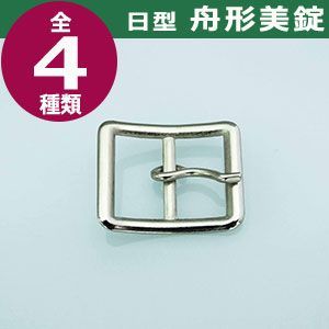 外寸18mm×22mm内寸12mm 材質