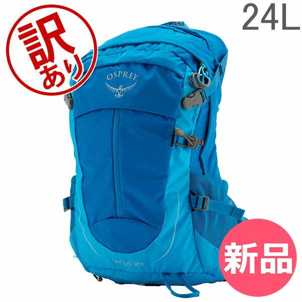 訳あり】 オスプレー Osprey バックパック シラス 24 リュックサック 
