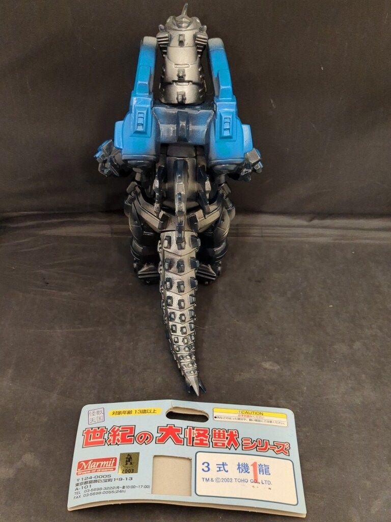 ゴジラソフビまとめ売り！ 希少品】東宝ゴジラソフビ 大量まとめ売り