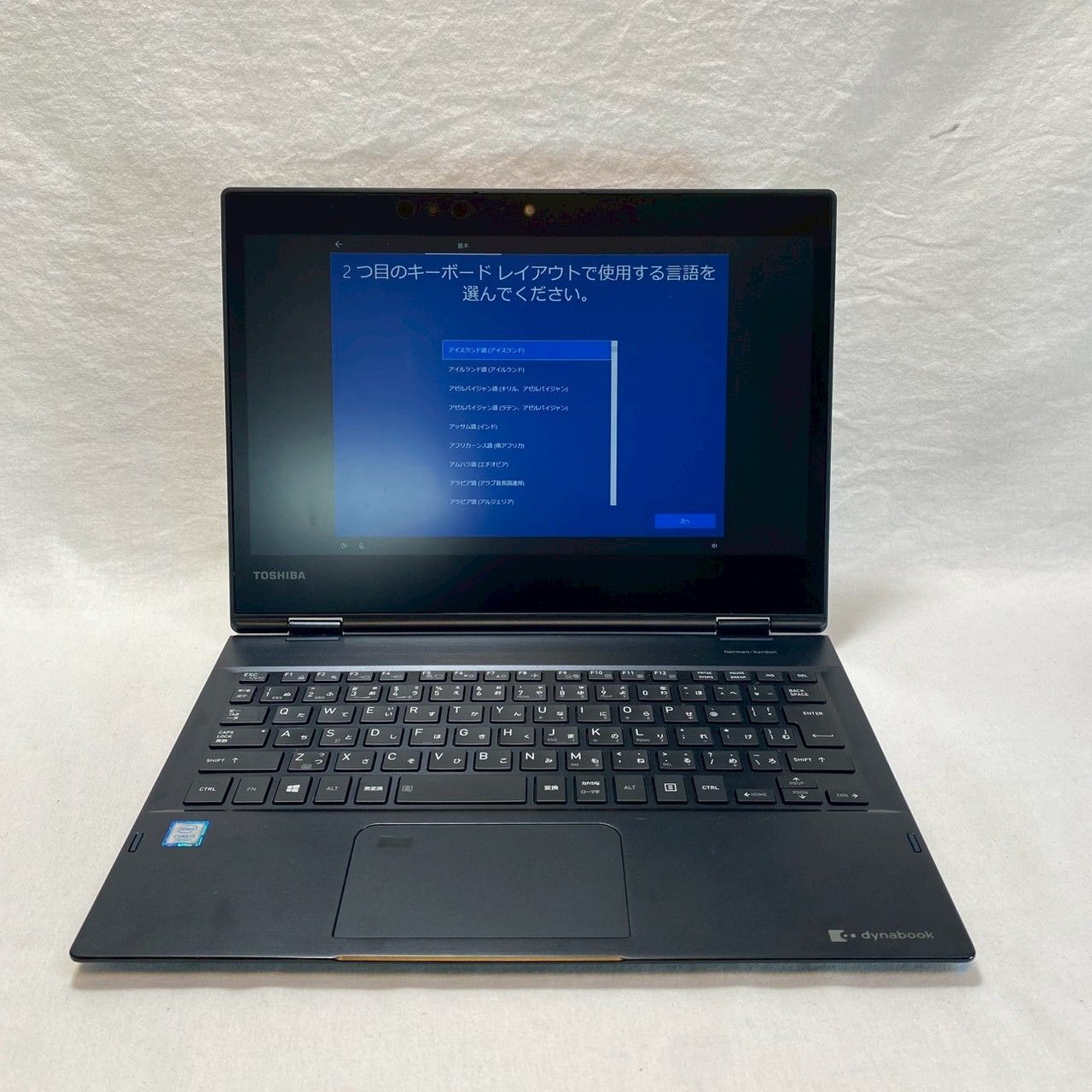 動作良好】TOSHIBA/dynabook/V62/EL/i3-7130U/4GB/SSD256GB/Win10