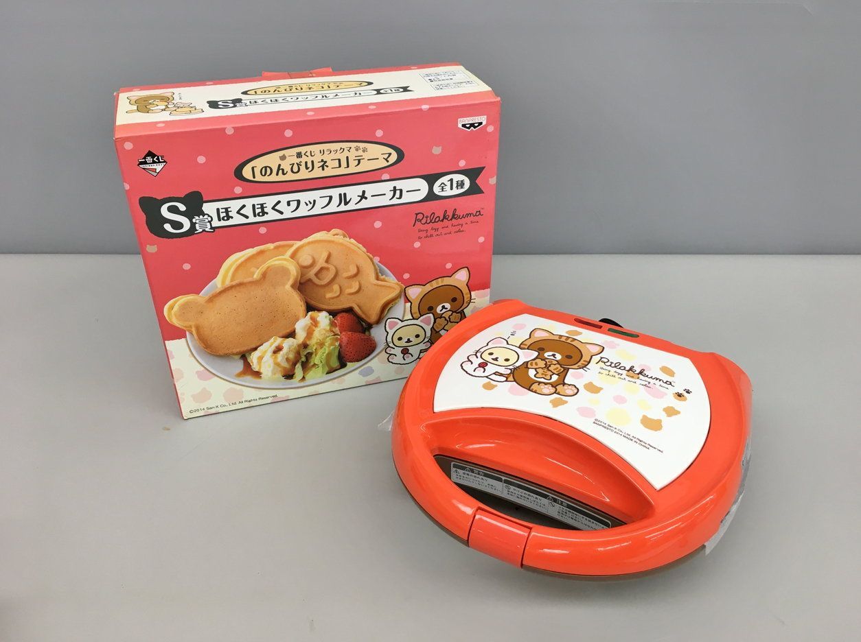 ほくほくワッフルメーカー 1番くじ リラックマ のんびりネコテーマ S賞