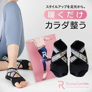 新品未使用ランウェイキュアソール Mサイズ 22.5〜23.5センチ ２足セット ランウェイキュアソール M ピンク 22.5-23.5cm マッサージ
