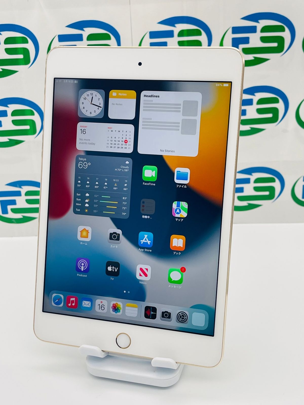 アップル iPad mini 第4世代 Wi-Fi 128GB ゴールド MK9Q2J|A A1538 あす楽 Apple アイパッド